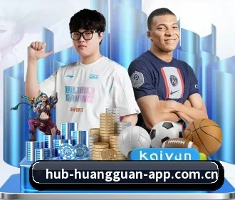 皇冠体育官网 APP